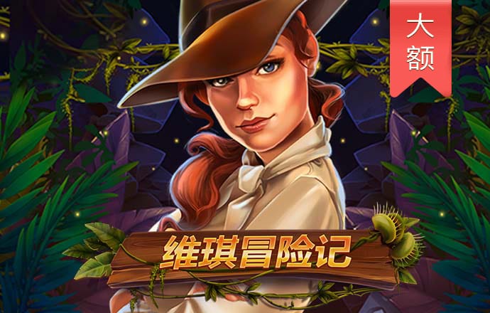 BetWay体育手机最新版